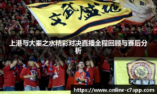 c7娱乐公司
