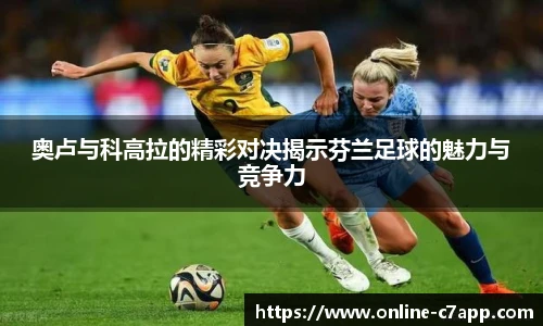 c7娱乐官方网站