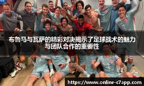 c7娱乐