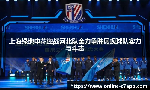 c7娱乐