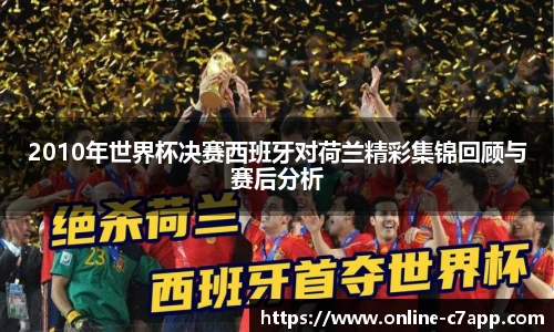 c7娱乐官方网站