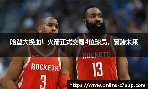 c7娱乐公司