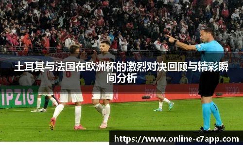 c7娱乐公司