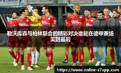 c7娱乐