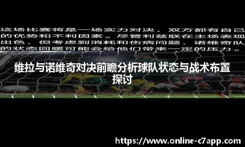 c7娱乐官网