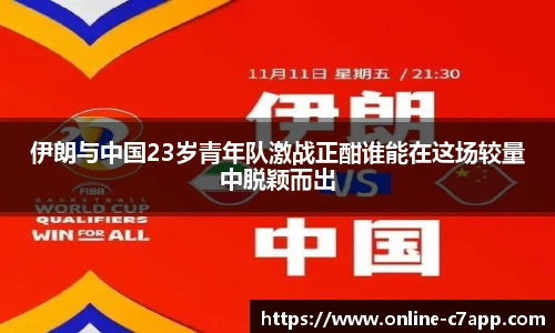 c7娱乐公司