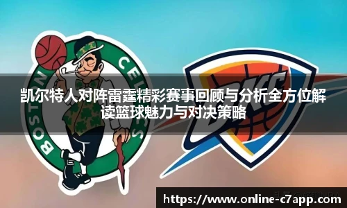 c7娱乐官方网站