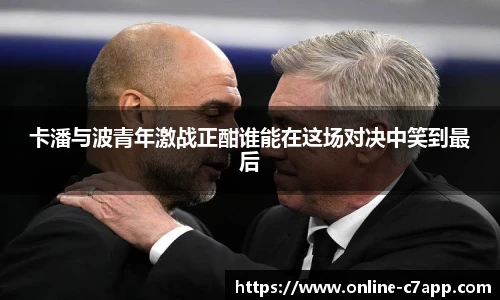 c7娱乐