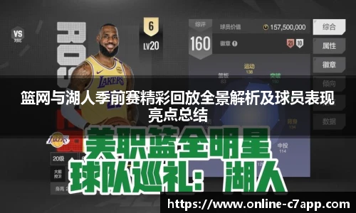 c7娱乐官网