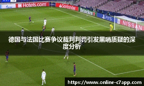 c7娱乐