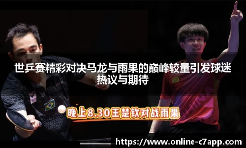 c7娱乐官网