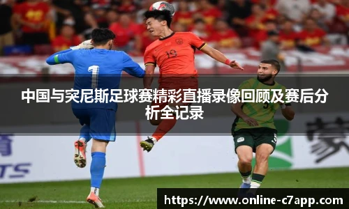 c7娱乐