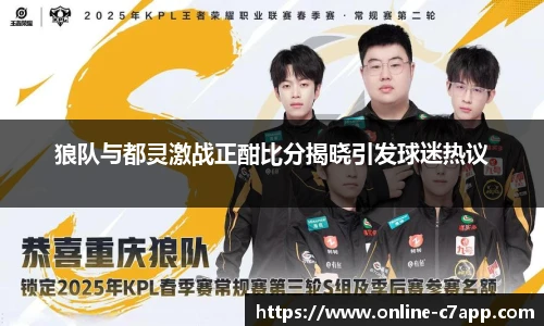 c7娱乐