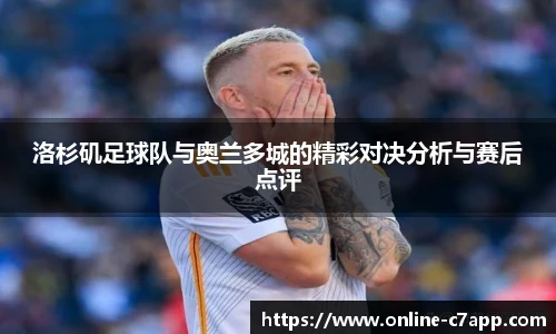 c7娱乐官方网站